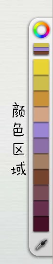 关于sketchbook的一些讲解