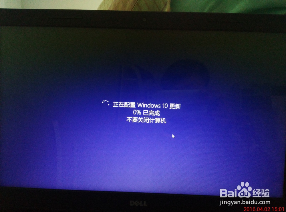 win10升级的方法