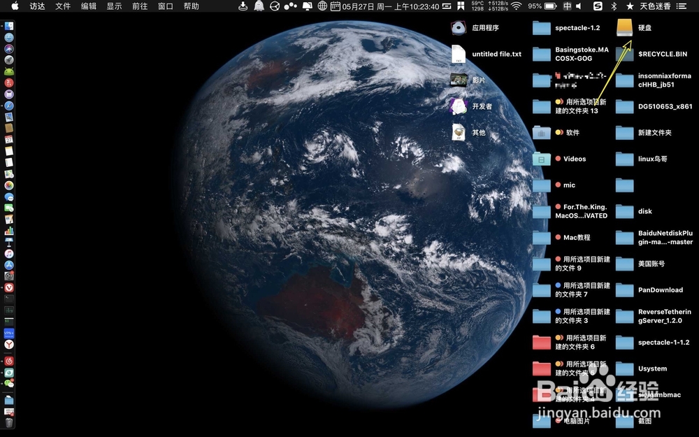 怎样把苹果电脑上的数据拷入NTFS格式移动硬盘