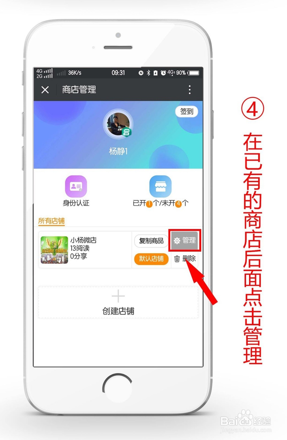 链脉电子名片如何分类商品
