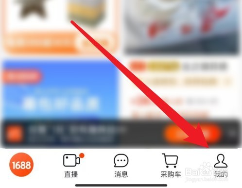 怎么在阿里巴巴开店