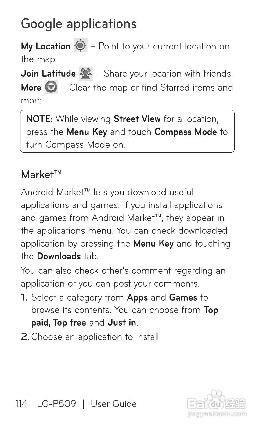 LG P509移动电话使用说明书:[12]