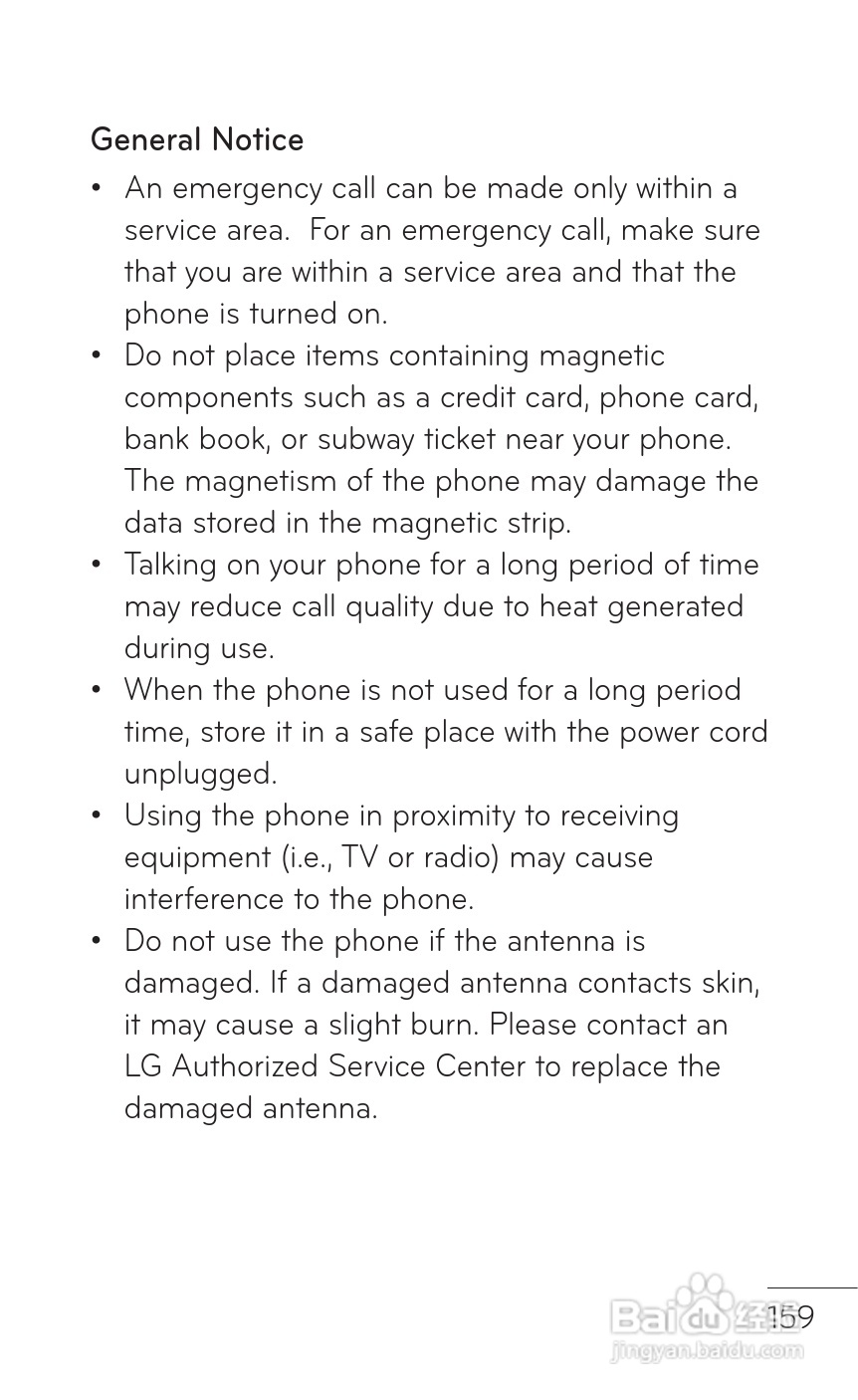 LG P509移动电话使用说明书:[16]