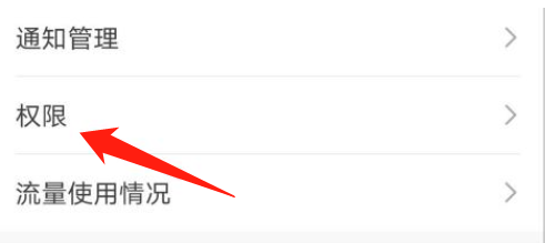 微信语音图标怎么隐藏
