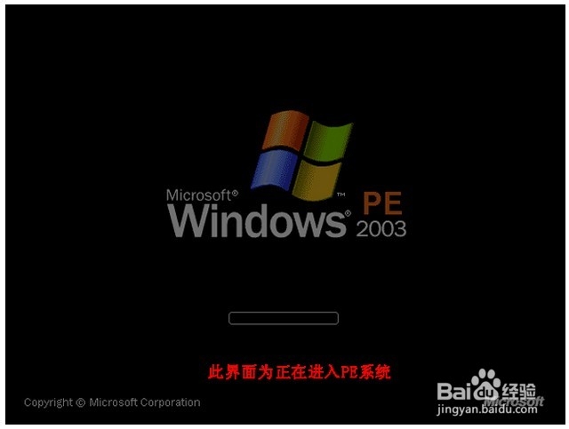 怎么用u启动装win7系统