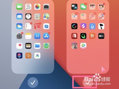 iPhone 14ProMax怎么隐藏APP图标