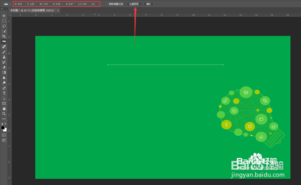 PS标尺调用方法及使用大全