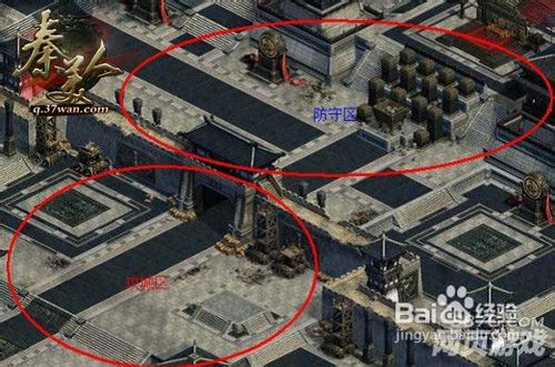 《秦美人》王城争霸战技巧