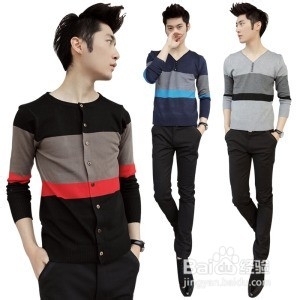 十一出行美搭攻略之男生篇