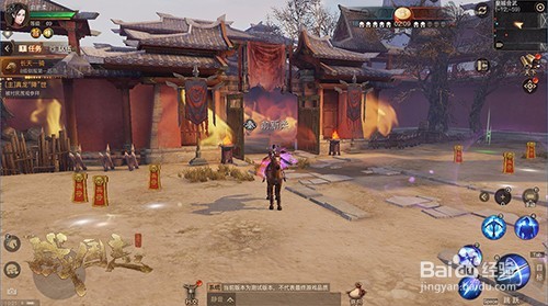 战国志皇城会武玩法攻略