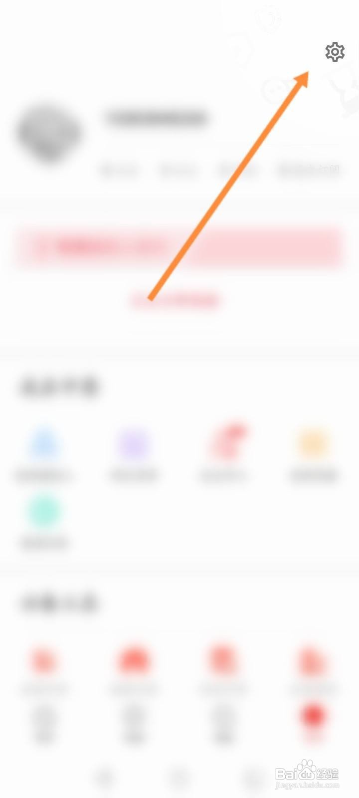 中原找房app怎么开启搜索订阅动态提醒功能