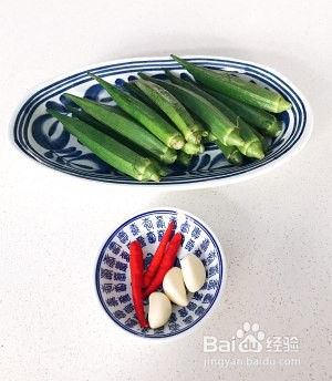 健康养生佳品凉拌秋葵的做法