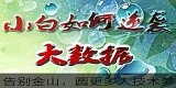 怎么学习大数据