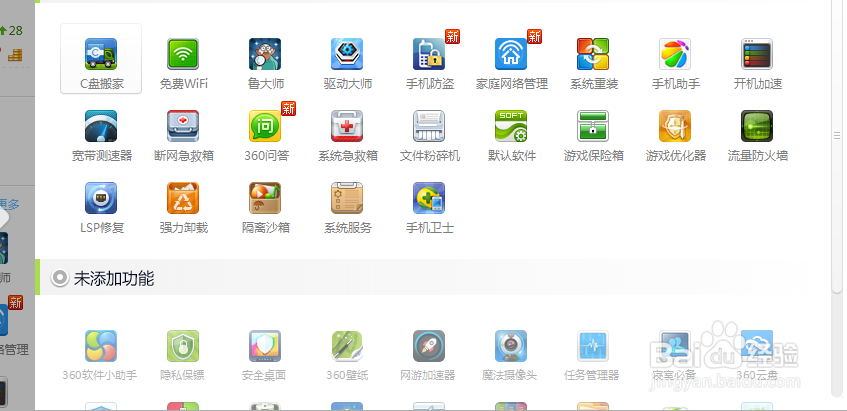 如何查看cpu温度