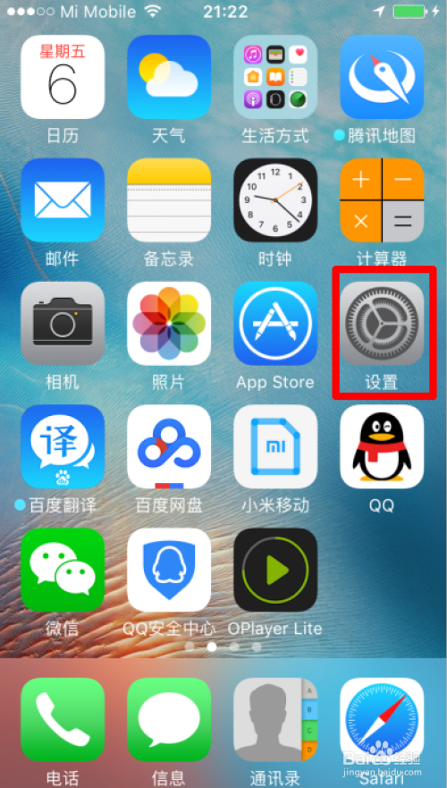 apple app store英文变中文二种方法