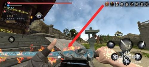 捕盗行纪的紫阳破影如何才能附上火属性法术