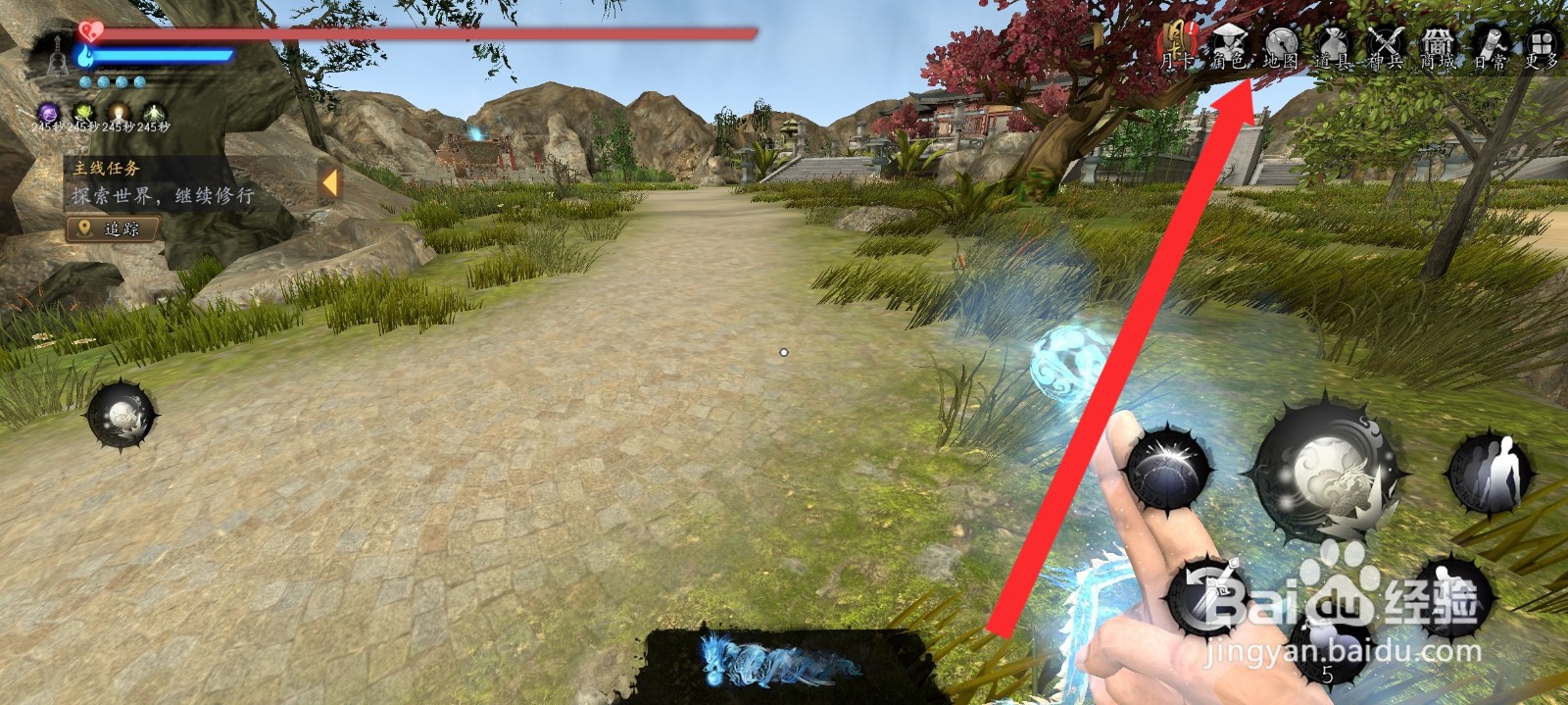 捕盗行纪如何替换黄色蟠龙头冠