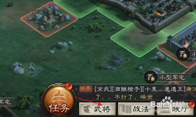 三国志战略版怎样获得战法枯木逢春