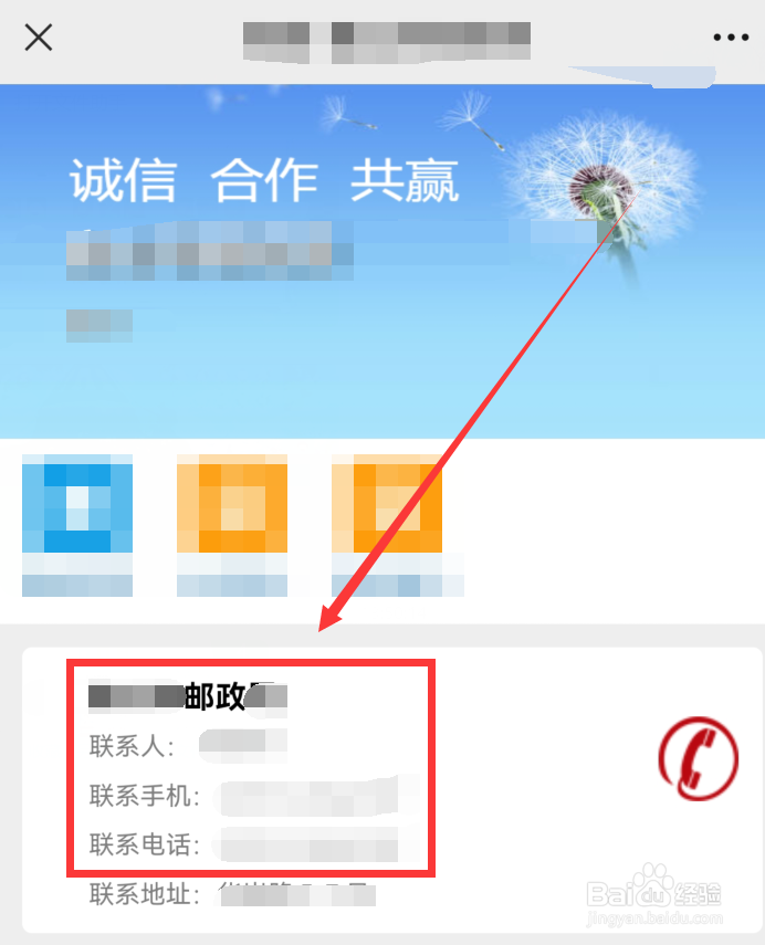 唐山邮政处理中心电话是多少