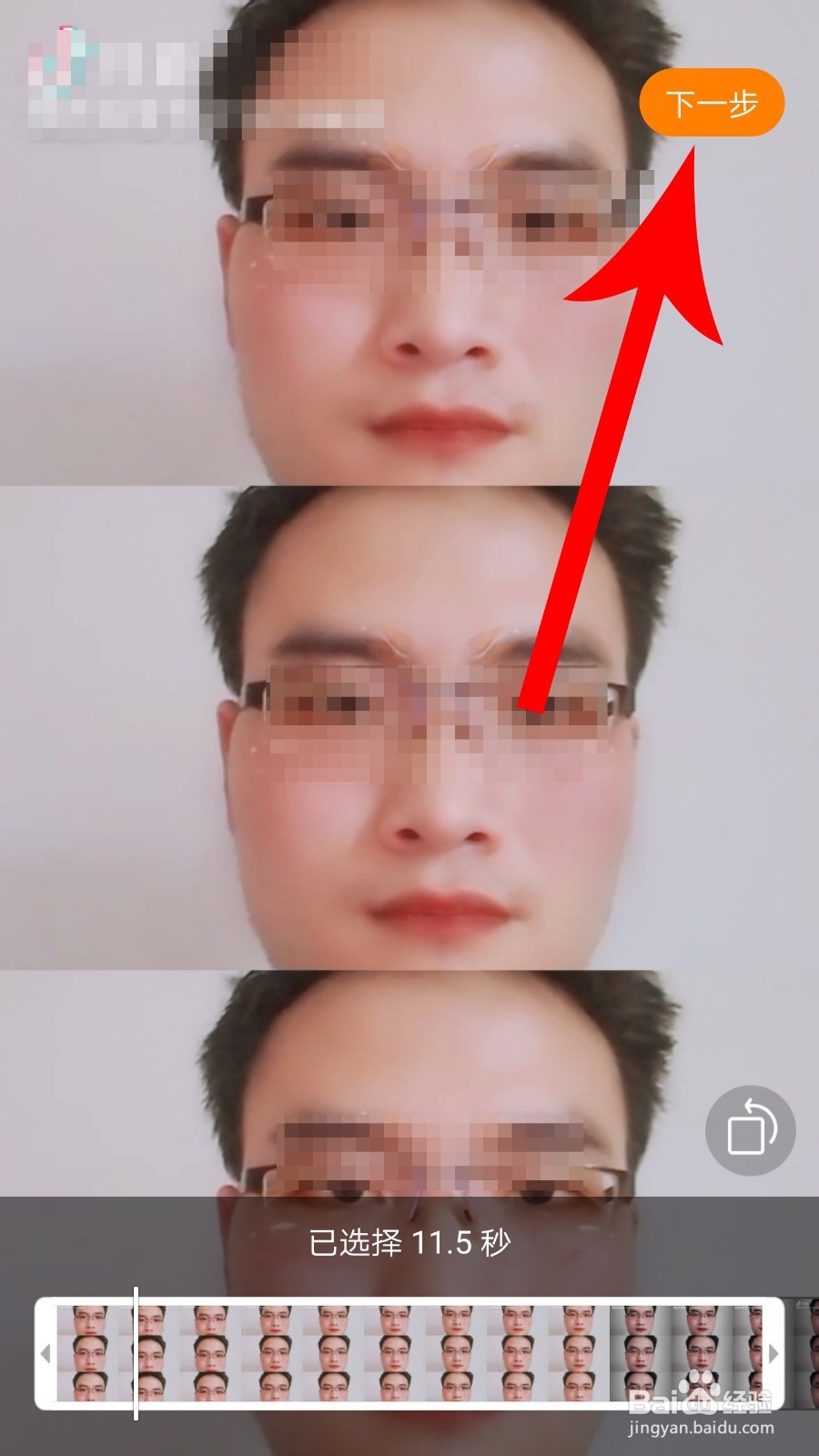 趣滑怎么上传视频