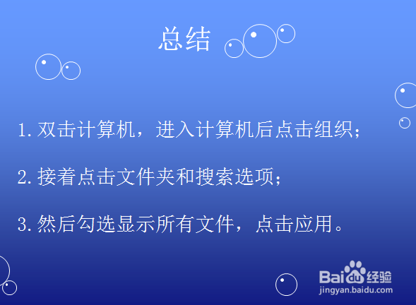 win7保存文件路径不显示桌面解决办法