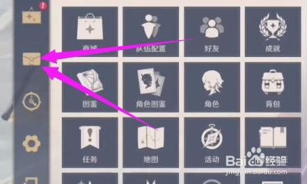 原神新手1600原石怎么得