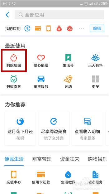 春节历史悠久起源什么时期年头岁尾祭神祭祖活动