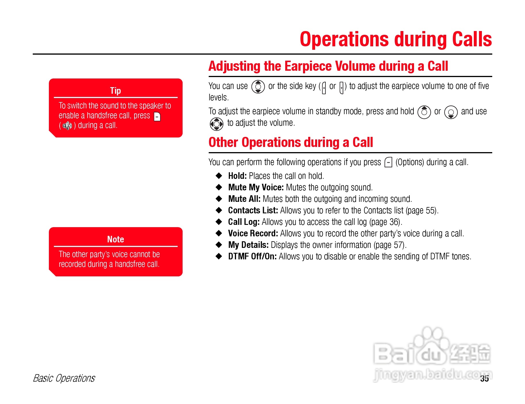 东芝TS808手机使用说明书:[4]