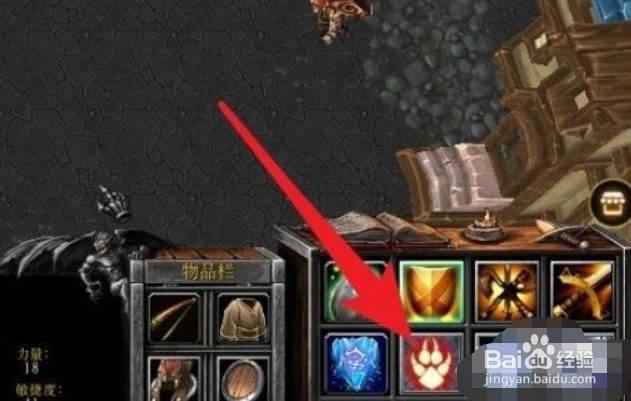 源火星球怎么领取宠物