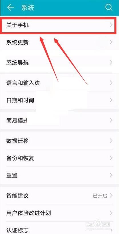 荣耀9i怎么连接电脑