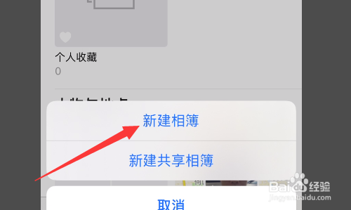 iphone精选照片是怎么选的