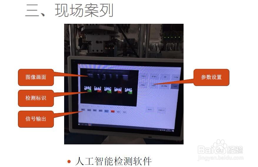 一次性打火机砂轮正反怎么自动识别检测