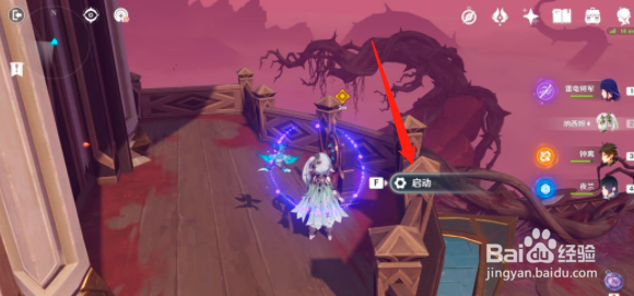 原神意识之舟所至之处秘境攻略