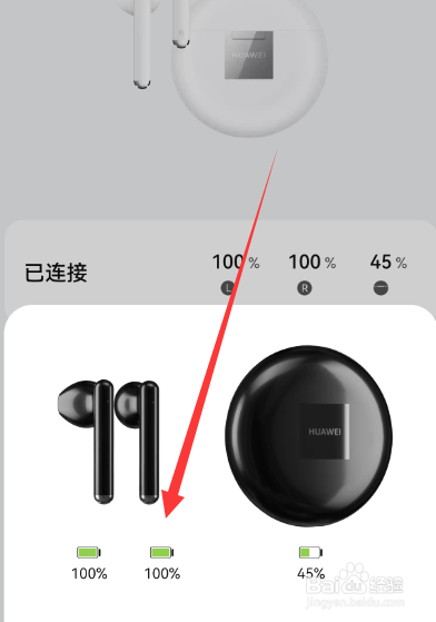 无线耳机连不上蓝牙怎么办