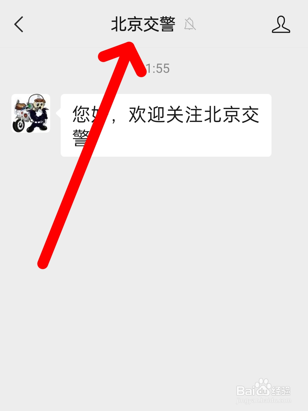 校车高速超速20%以上怎样处罚