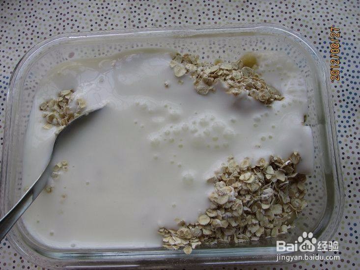 如何做出好吃的香蕉燕麦冰激凌