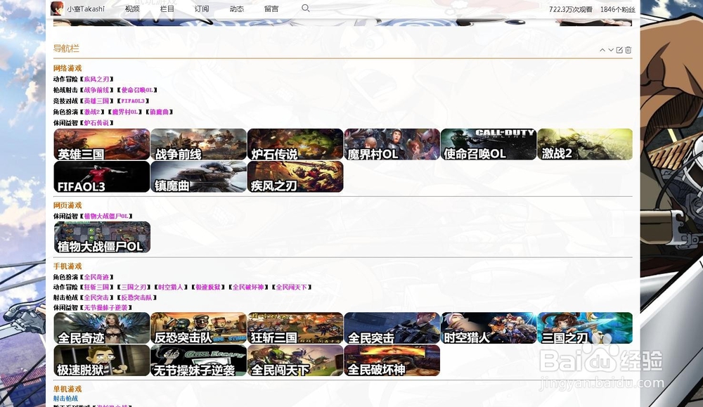 土豆网如何赚钱