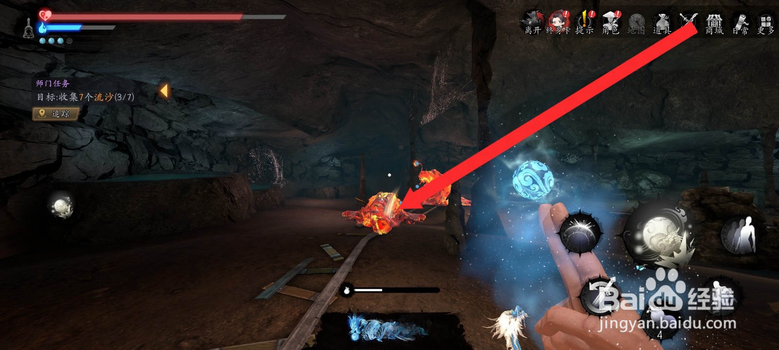 捕盗行纪如何击败熔岩泥怪