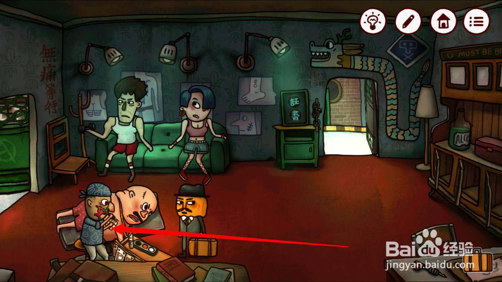 南瓜先生2九龙城寨老鼠玩偶怎么使用给谁