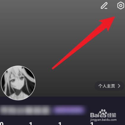 微光怎样打开评论提醒