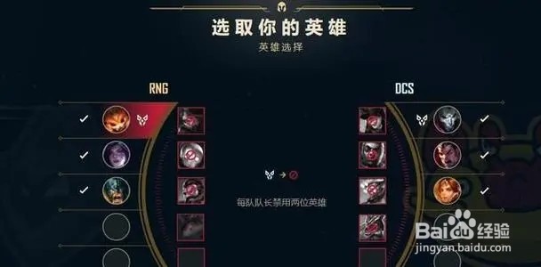 英雄联盟手游5ban机制什么时候上线攻略