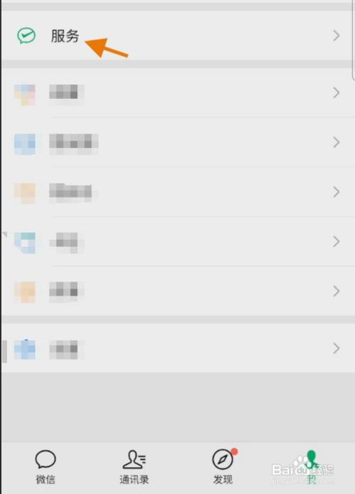 边民证过期怎样更换
