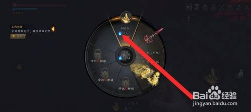 捕盗行纪如何才能切换并释放石崩术