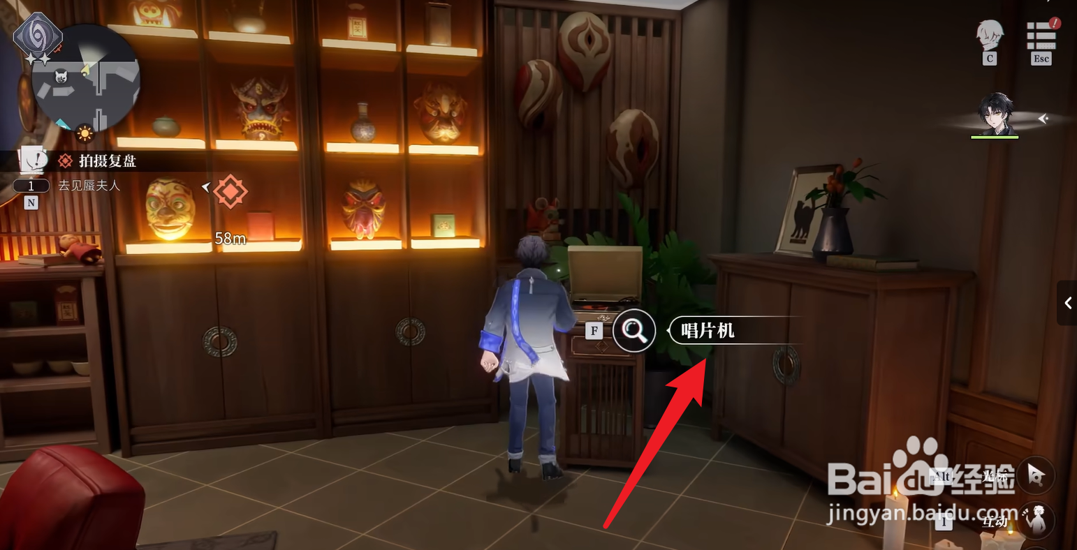 归龙潮怎么更换唱片机歌曲