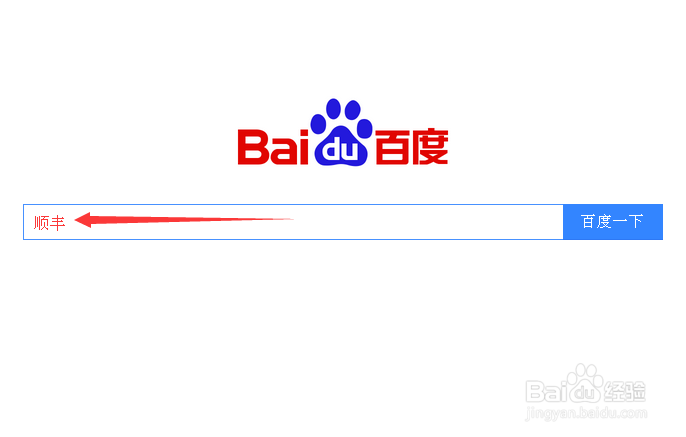 如何查询地址是否有快递网点