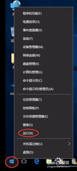 win7访问win10需要用户名密码