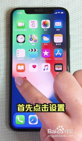 苹果ID密码忘了怎么办？