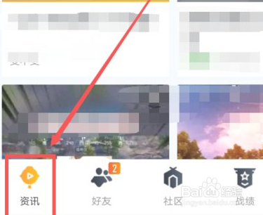 和平营地加速器怎么开启