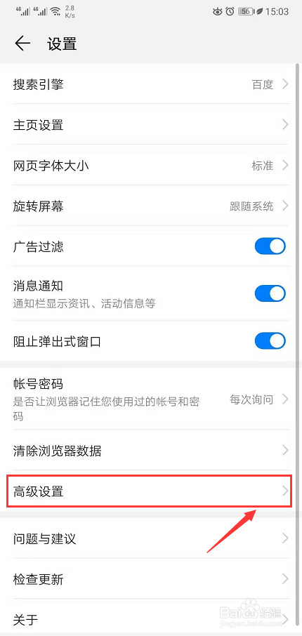 如何在手机上玩网页游戏