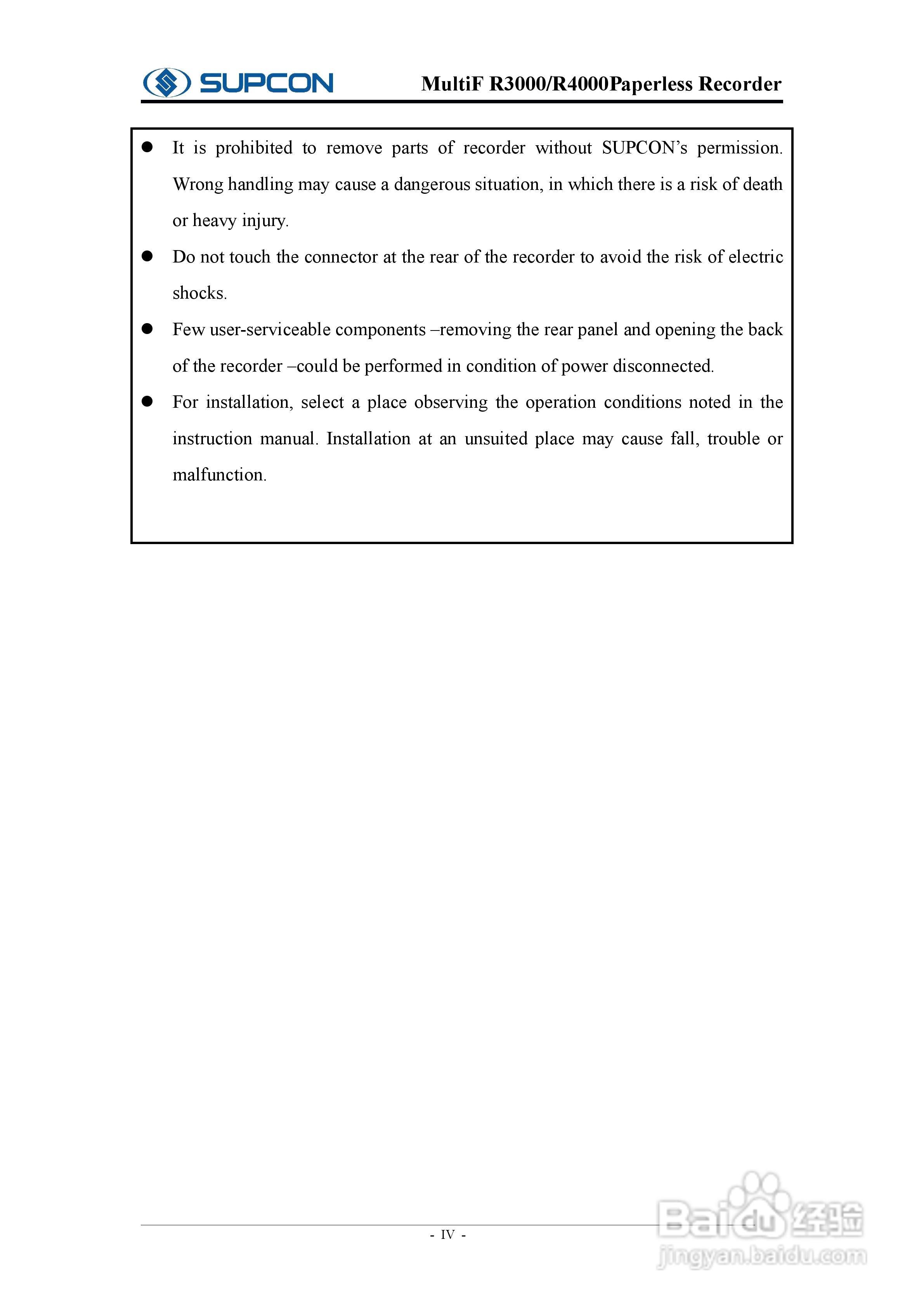 志禾工业R3000记录器操作手:[1]